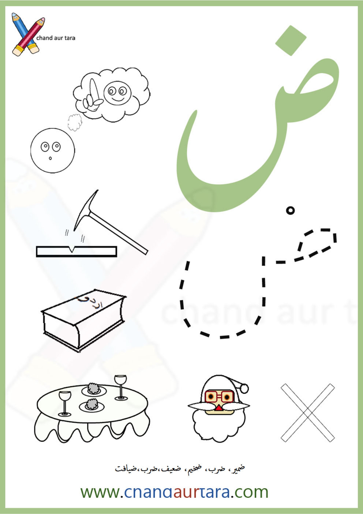 Coloring Pages